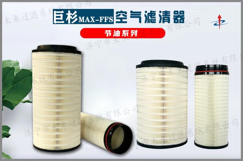 节油系列OD在线体育网