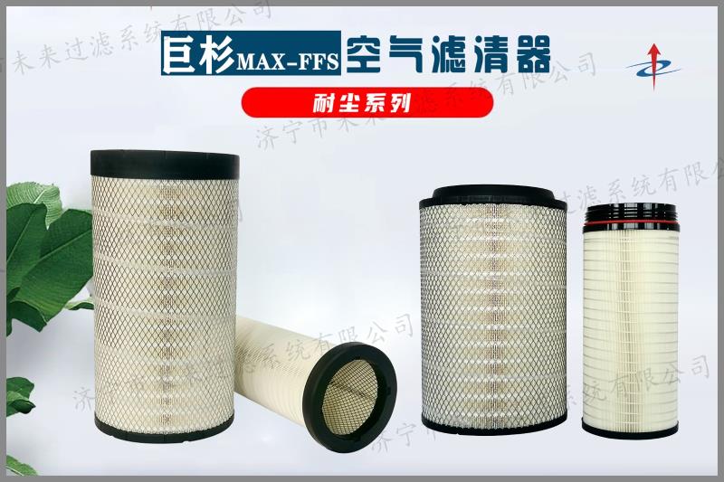 耐尘系列OD在线体育网