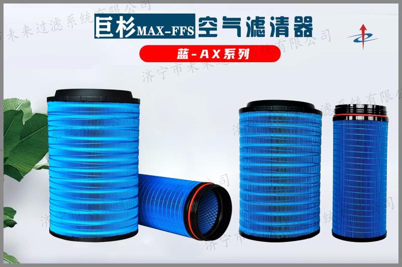 蓝系列OD在线体育网