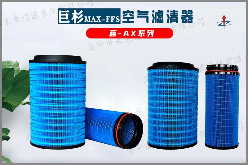 农业机械OD在线体育网主要应用在气动机械、内燃机械等领域，作用是为这些机械设备提供清洁的空气