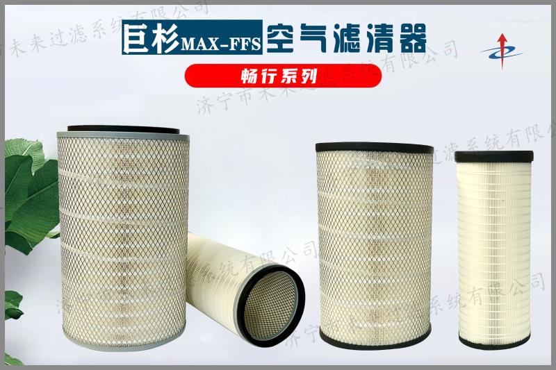 畅行系列OD在线体育网