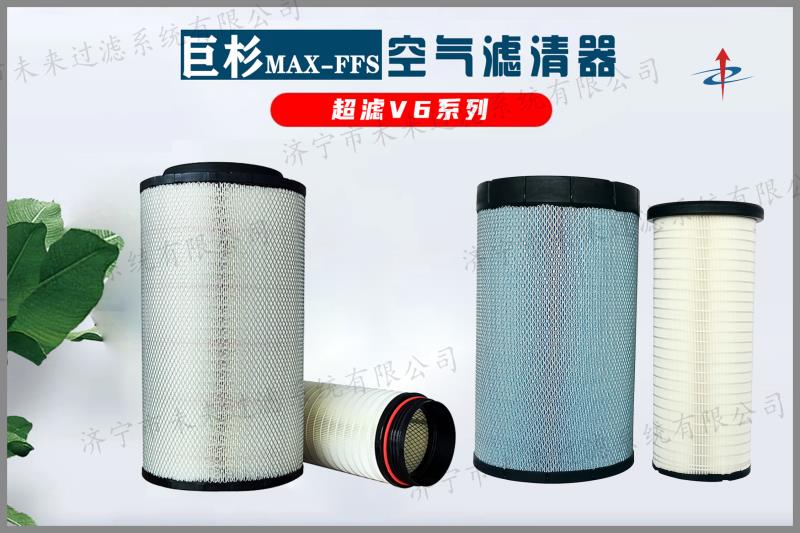 商用车OD在线体育网是清除汽车内空气中的微粒杂质的一个物品，能有效减少污染物通过采暖通风和空调系统进入汽车